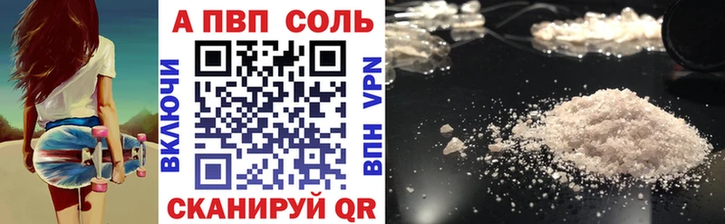 Все наркотики Шенкурск Гашиш  АМФ  Меф  Марихуана  Альфа ПВП 