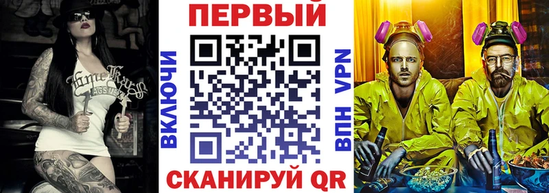 АМФ VHQ Шенкурск