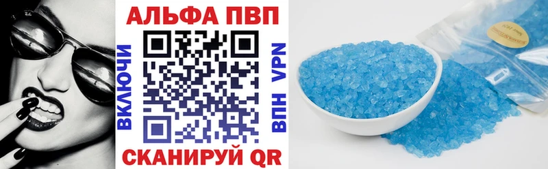 A PVP Соль  Шенкурск 