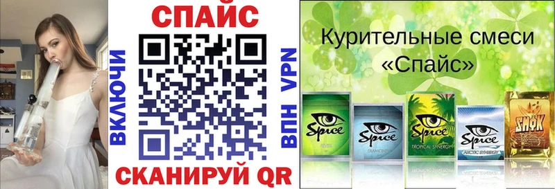 Бутират оксибутират Шенкурск