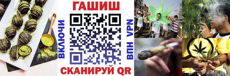 Cannafood конопля  Шенкурск 