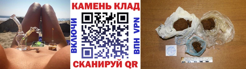 ГАШИШ индика сатива  хочу наркоту  Шенкурск 