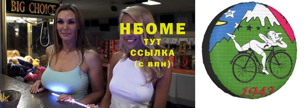 герыч Абаза