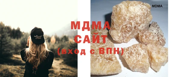 марки nbome Абдулино
