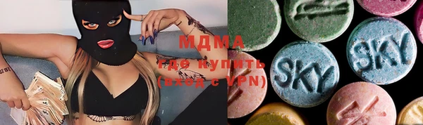 марки nbome Абдулино
