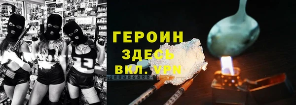 марки nbome Абдулино