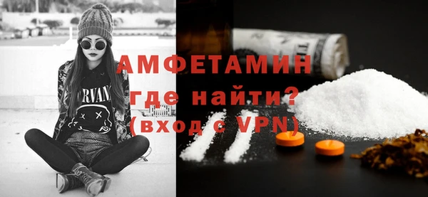 MDMA Белая Калитва