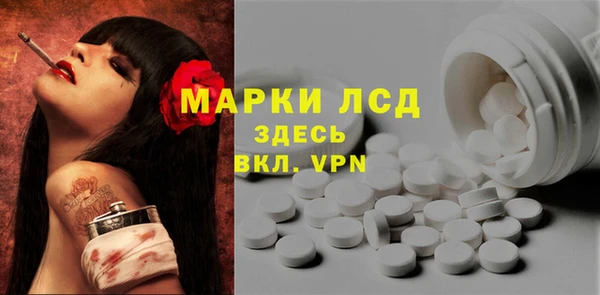 стаф Навашино