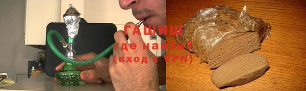 герыч Абинск