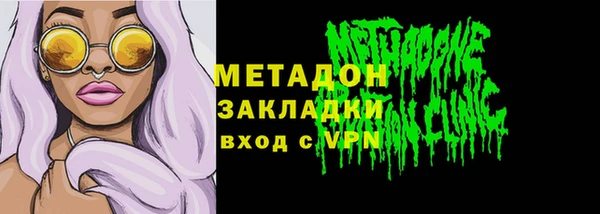 марки nbome Абдулино