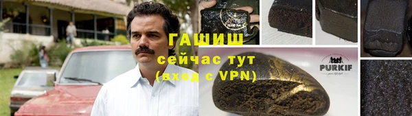 марки nbome Абдулино