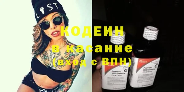 герыч Абинск