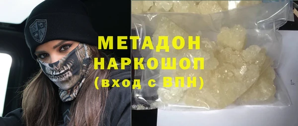 марки nbome Абдулино