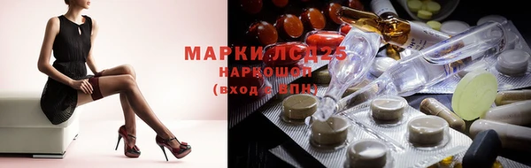 марки nbome Абдулино