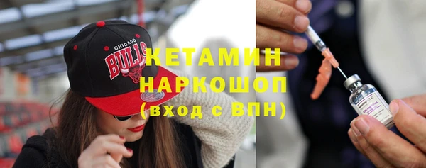 марки nbome Абдулино