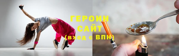 марки nbome Абдулино