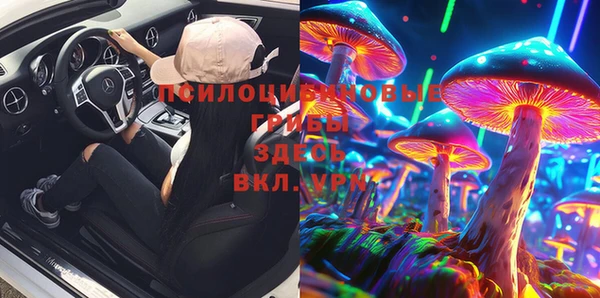 герыч Абинск
