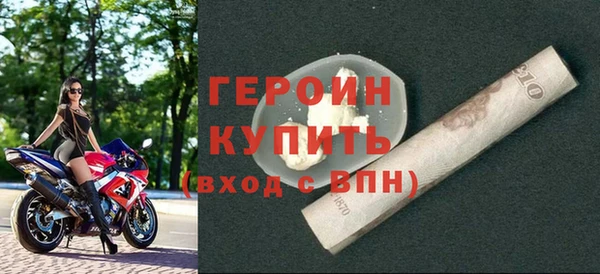 герыч Абаза