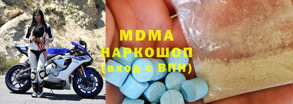 марки nbome Абдулино