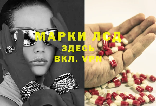 герыч Абаза