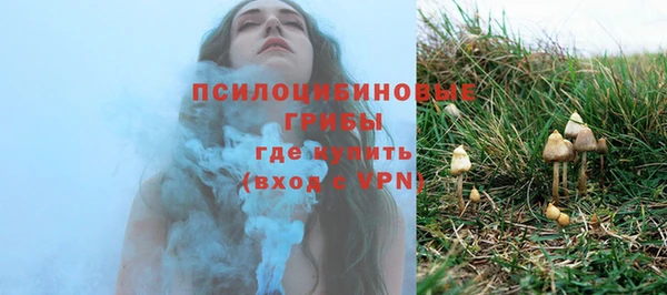 герыч Абинск