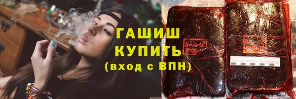 герыч Абинск