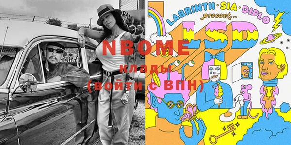 марки nbome Абдулино