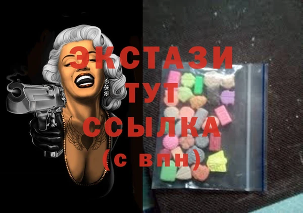 марки nbome Абдулино