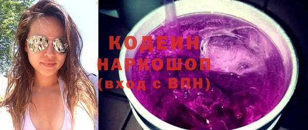 марки nbome Абдулино