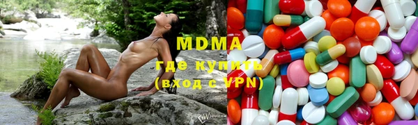 герыч Абинск