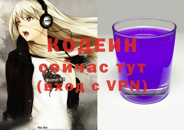герыч Абаза