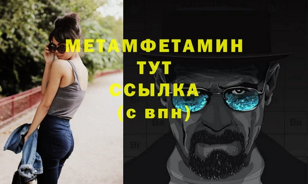 марки nbome Абдулино