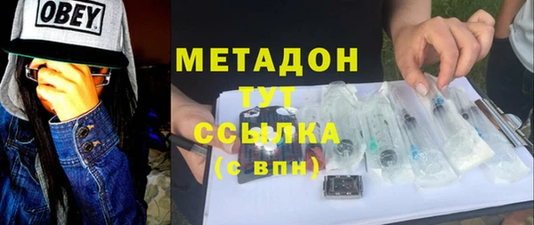 кристаллы Белая Холуница