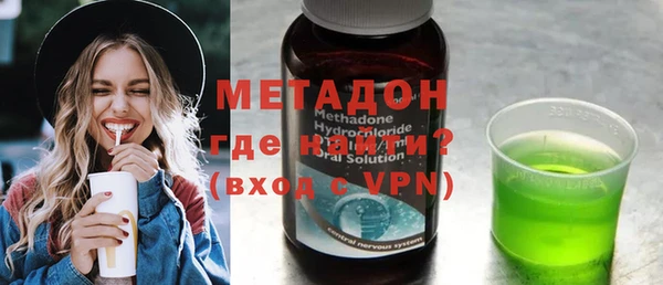 герыч Абаза