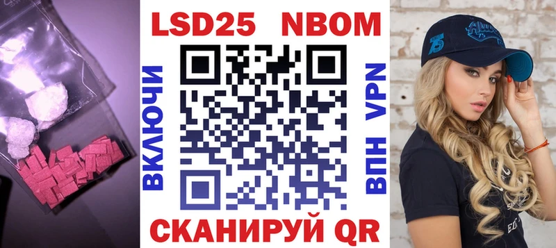blacksprut ТОР  Шенкурск  LSD-25 экстази ecstasy 