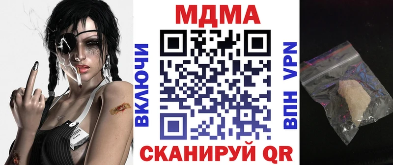 ссылка на мегу как зайти  Шенкурск  MDMA молли 