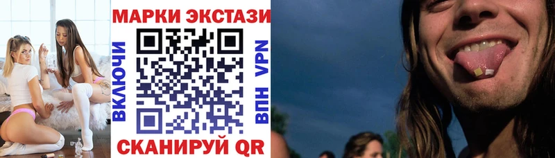 где найти наркотики  Шенкурск  Наркотические марки 1500мкг 
