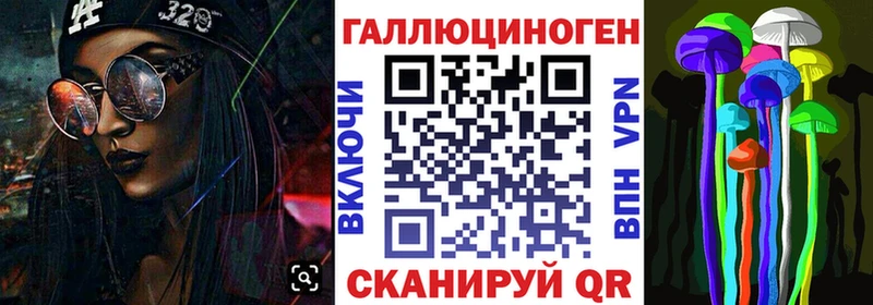 Псилоцибиновые грибы Magic Shrooms  Шенкурск 
